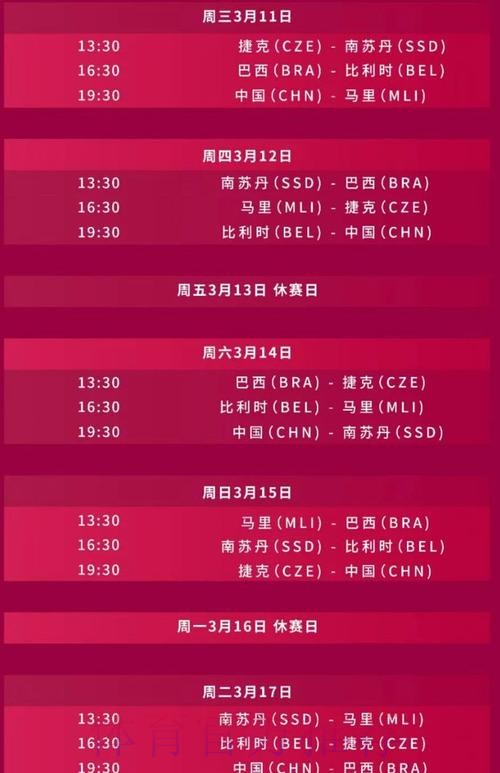 2026世界杯直播入口一览