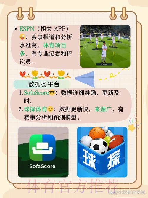 世界杯滚球APP官方下载平台 世界杯滚球APP官方下载平台